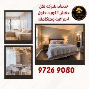 تركيب كبتات في الكويت