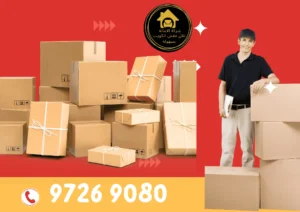 كراتين للبيع في أسواق القرين