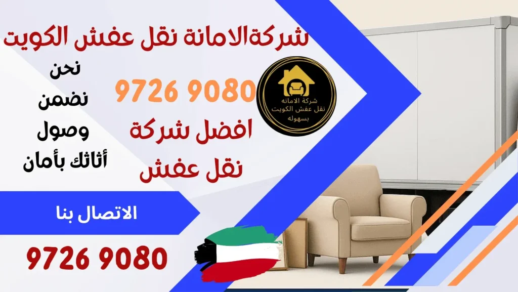 كراتين للبيع في أسواق القرين