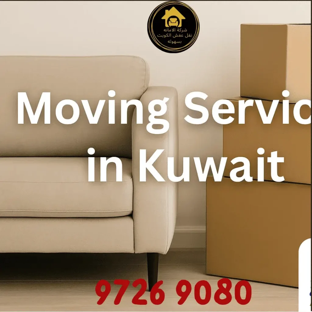 كراتين للبيع الشويخ الكويت 97269080 📦 اطلب الآن